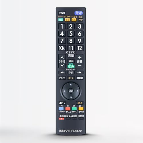 Amazon | テレビリモコン RL18901 for Mitsubishi 三菱テレビリモコン